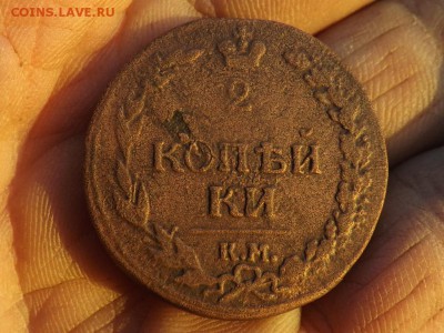 2 коп 1811 км.пб.2 коп.1824 км.ам.до 25.01.16 года. - 6951957