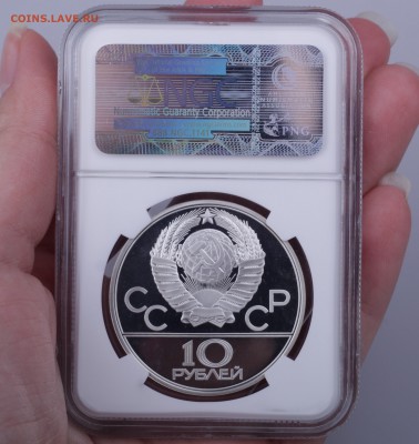 10 руб. 1979 Л "Гиря" NGC PR 70 Ultra Cameo - IMG_3279.JPG
