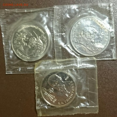 Re: Юбилейка СССР  и России в  запайках немного( Фикс) - IMG_20151227_005305.JPG