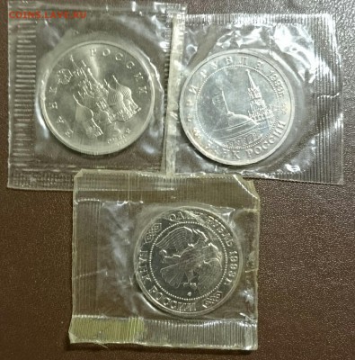 Re: Юбилейка СССР  и России в  запайках немного( Фикс) - IMG_20151227_005243.JPG