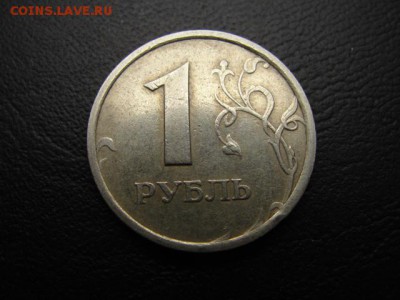 1 р. 1998 г. широкий кант - DSC07697.JPG