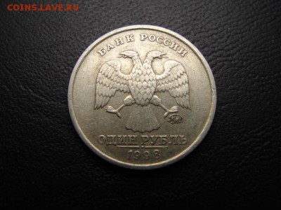 1 р. 1998 г. широкий кант - DSC07698.JPG