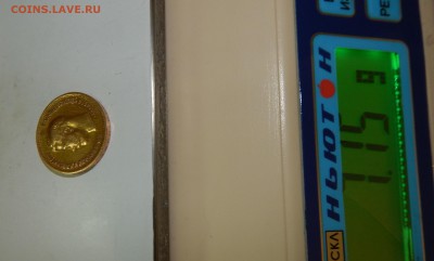 10 рублей 1899 года - DSCN1780.JPG