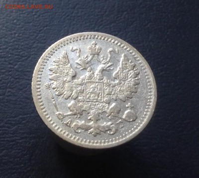5 копеек 1892 г биллон до 28.01.2016 г - image