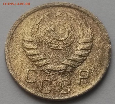 15 копеек 1942 до 29.01 - 20151206_110818