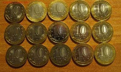 НАО,ДГ, Регионы до 24.01.16 22:00 МСК - DSC02449 (2).JPG