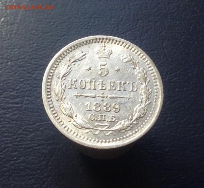 5 копеек 1889 г биллон до 28.01.2016 г - image