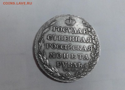 1р 1803г СПБ АИ-приятный - 20160123_161346