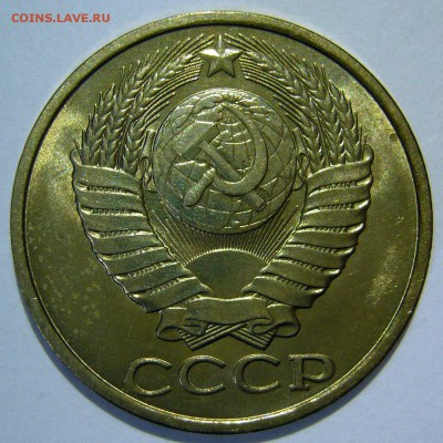 50 копеек 1982 UNC НЕ НАБОРНАЯ до 28.01.2016 в 22:00 - P1180807.JPG