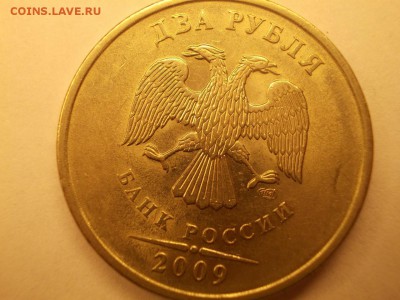 2р 2009год спдм 2.31 ? - DSCN5050 (Копировать).JPG