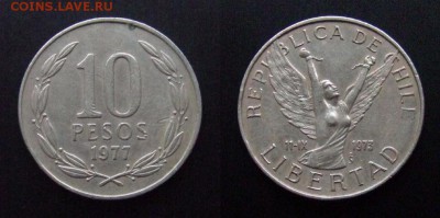 1 - Чили – 10 песо (1977) «Свобода» медь-ник.