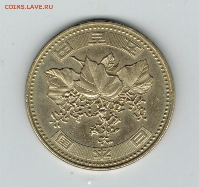 Япония 500 йен 1994 до 26.01.16   22-00 - 1 19