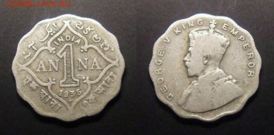 1 - Брит. Индия – 1 анна (1935) «Георг V»