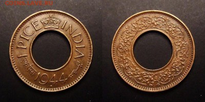 1 - Брит. Индия – 1 пайса (1944) с отв. (с точкой)