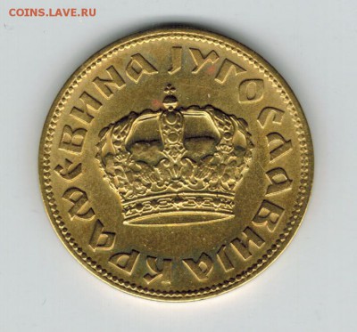 Югославия 2 динара 1938 до 26.01.16   22-0 - 1 20