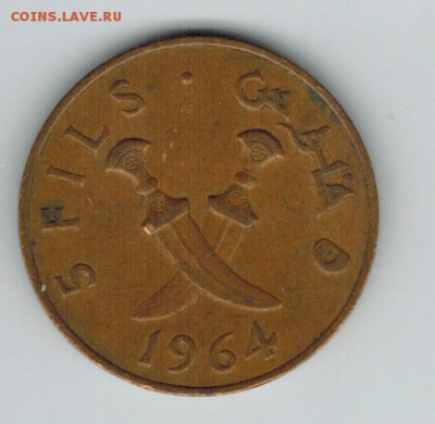 Южная аравия 5 фиксов 1964 до 26.01.16   22-0 - 1 12
