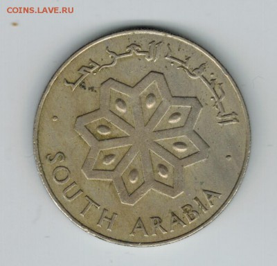 Южная аравия 50 фиксов 1964 до 26.01.16   22-0 - 1 30