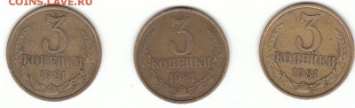 3к81 20-61.1-2 ЯВА ? - 3к 81 реверс