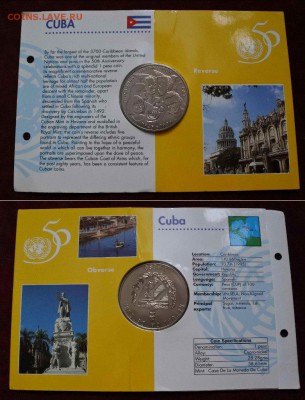 Куба 1 песо 1995г  до 25.01 22-00 мск - 3