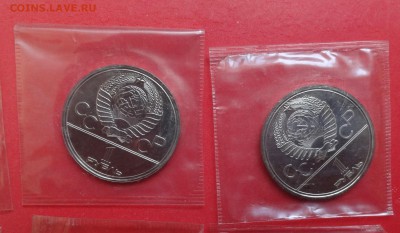 СССР-Олимпиада-80 компл АЦ(у) в зап. до 27.01.16 22-00 - DSC07276.JPG