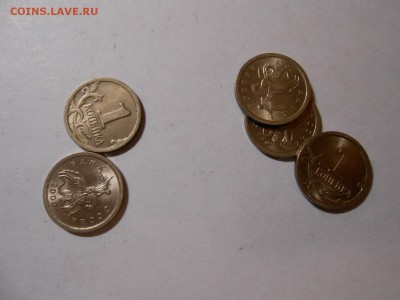 1 копейка 1997, 2000-01, 2003-05, 2007-08, СП, 44 шт. - DSCN3591.JPG