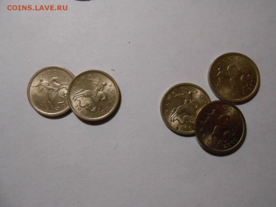 1 копейка 1997, 2000-01, 2003-05, 2007-08, СП, 44 шт. - DSCN3590.JPG