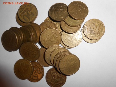 50 копеек 1997-1998 гг., СП М, 62 шт., до 29.01.2016 - DSCN3595.JPG