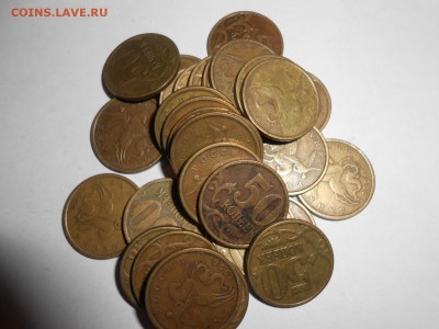 50 копеек 1997-1998 гг., СП М, 62 шт., до 29.01.2016 - DSCN3594.JPG