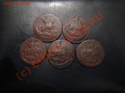 6 Екатериновских двушек 1763, 1767, 1769, 1771, 1775 г. - IMG_4929.JPG