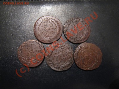 6 Екатериновских двушек 1763, 1767, 1769, 1771, 1775 г. - IMG_4913.JPG