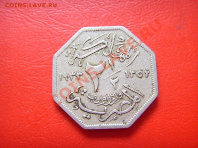 2 пиастра 1933  до 06.10 в 21.00 М - LPIC8698.JPG