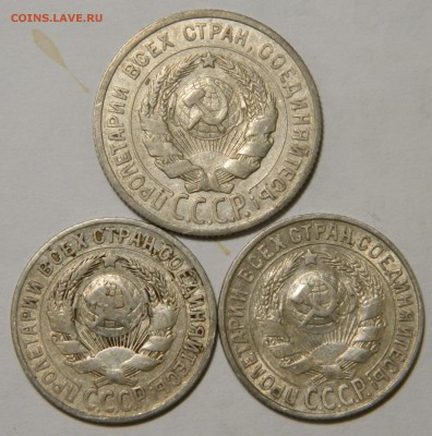 Биллончики СССР 20+15коп, 3 штуки, 1924-27, до 27.01(СРЕДА) - DSCN4413.JPG