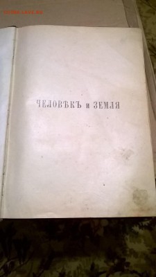 Оценка старинных  книг - Qb8fXCUhjHU114