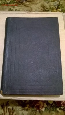 Оценка старинных  книг - 703KATlL8PM111