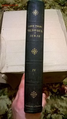 Оценка старинных  книг - QOCk2Q4c1Ms112