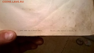 Оценка старинных  книг - 71KwGPszqks
