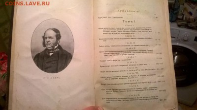 Оценка старинных  книг - FK7fB3tbLfw