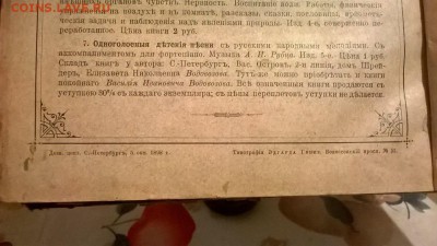Оценка старинных  книг - HdX0xTO0cuo