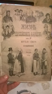 Оценка старинных  книг - Sro3oqNux_A
