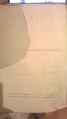 Оценка старинных  книг - NuwOfLo9rhg