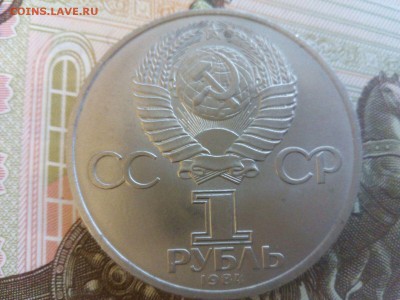 Пушкин А.С. СУПЕР АНЦ  !!!!! до 22:00 24.01.16г. - пуш1