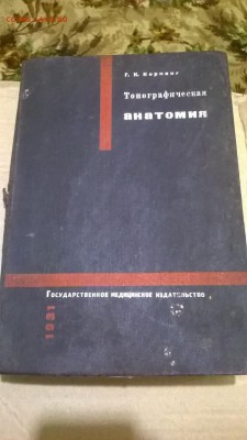 Оценка старинных  книг - KQ16xw0LWn4111