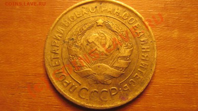 3 копейки 1929, 1930, 1931, 1935, 1946 1952. - 4.JPG
