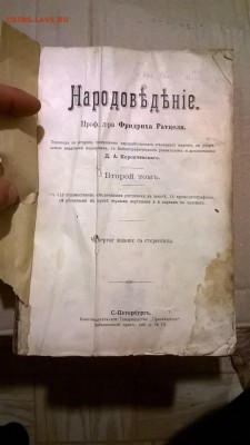 Оценка старинных  книг - _sgcp_6O1P8