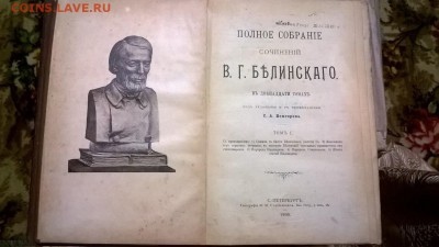 Оценка старинных  книг - 0004