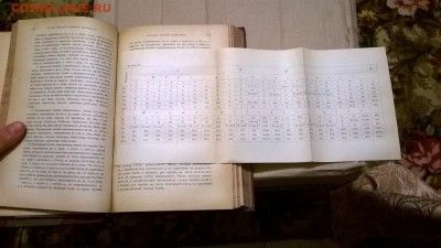 Оценка старинных  книг - 1117
