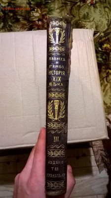 Оценка старинных  книг - Том30002