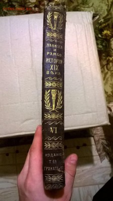 Оценка старинных  книг - Том60002