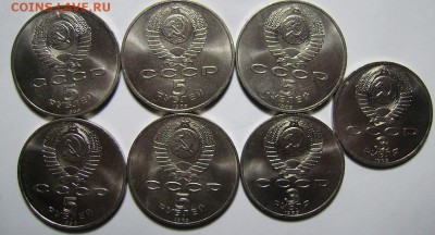 Юбилейные рубли СССР. 1р,3р,5р. №2   До 25.01.2016г. - 222