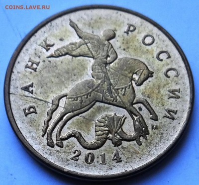 Подборка браков - 50к14р-3-1.JPG